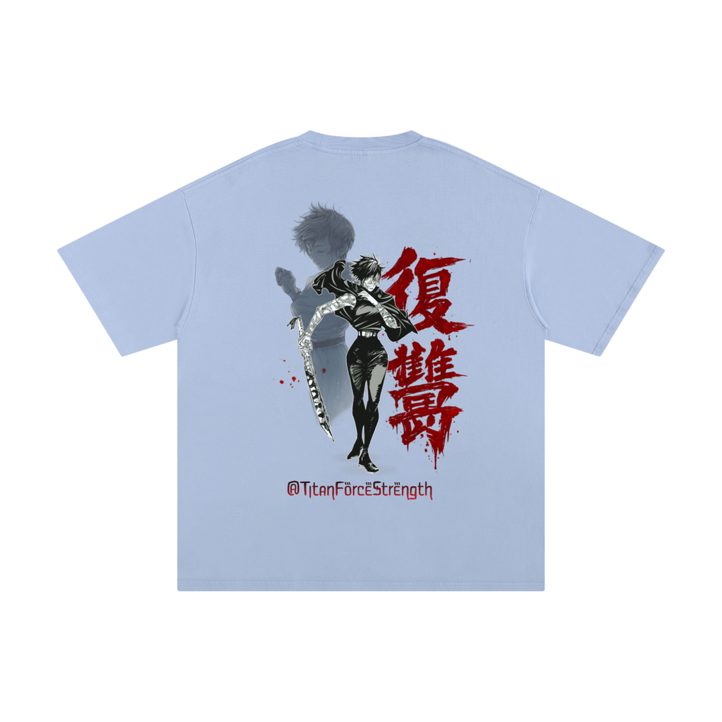 I am the consequence