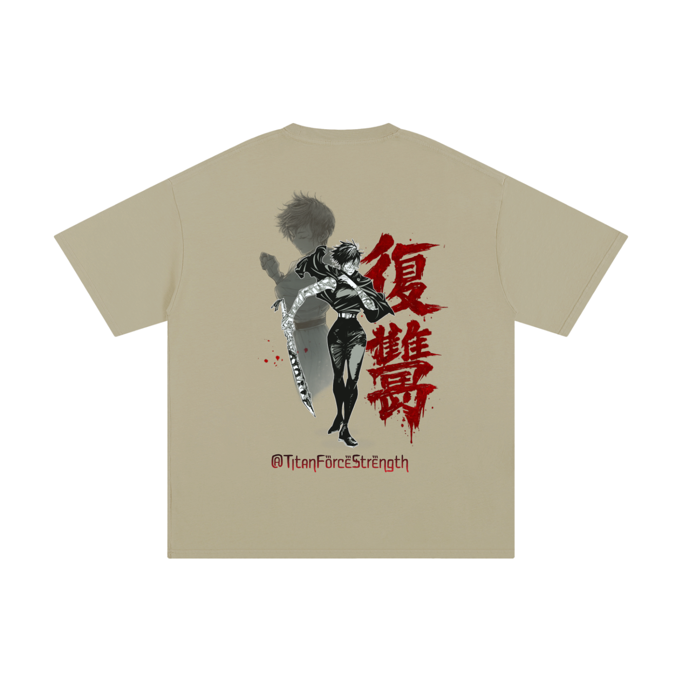 I am the consequence