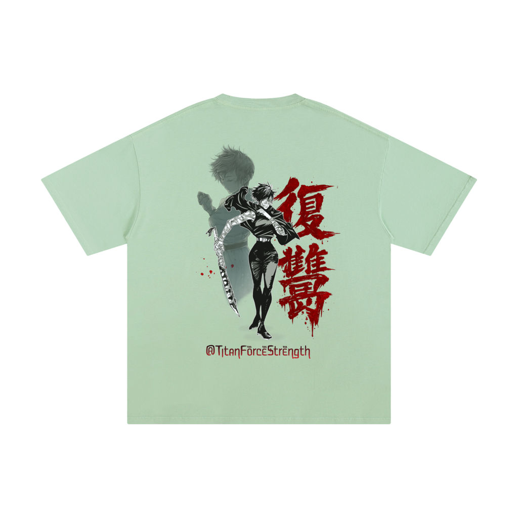 I am the consequence