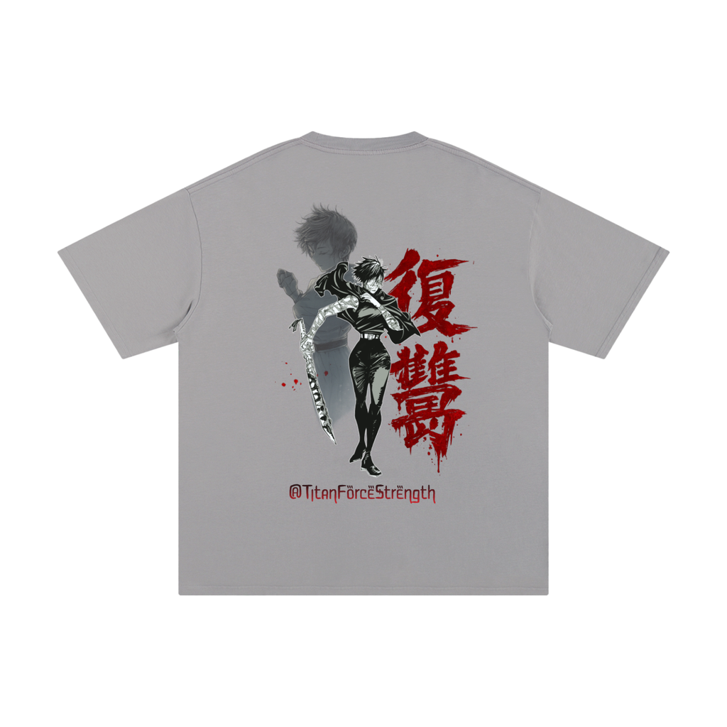 I am the consequence