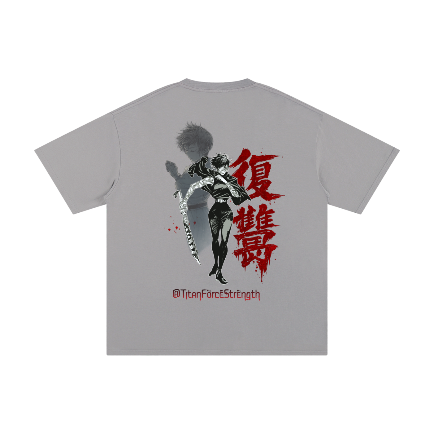 I am the consequence