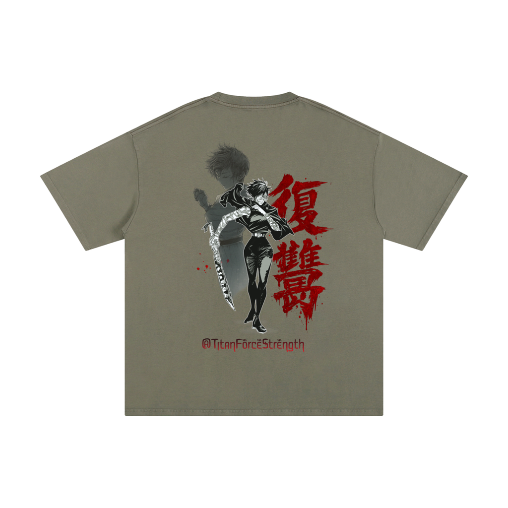 I am the consequence