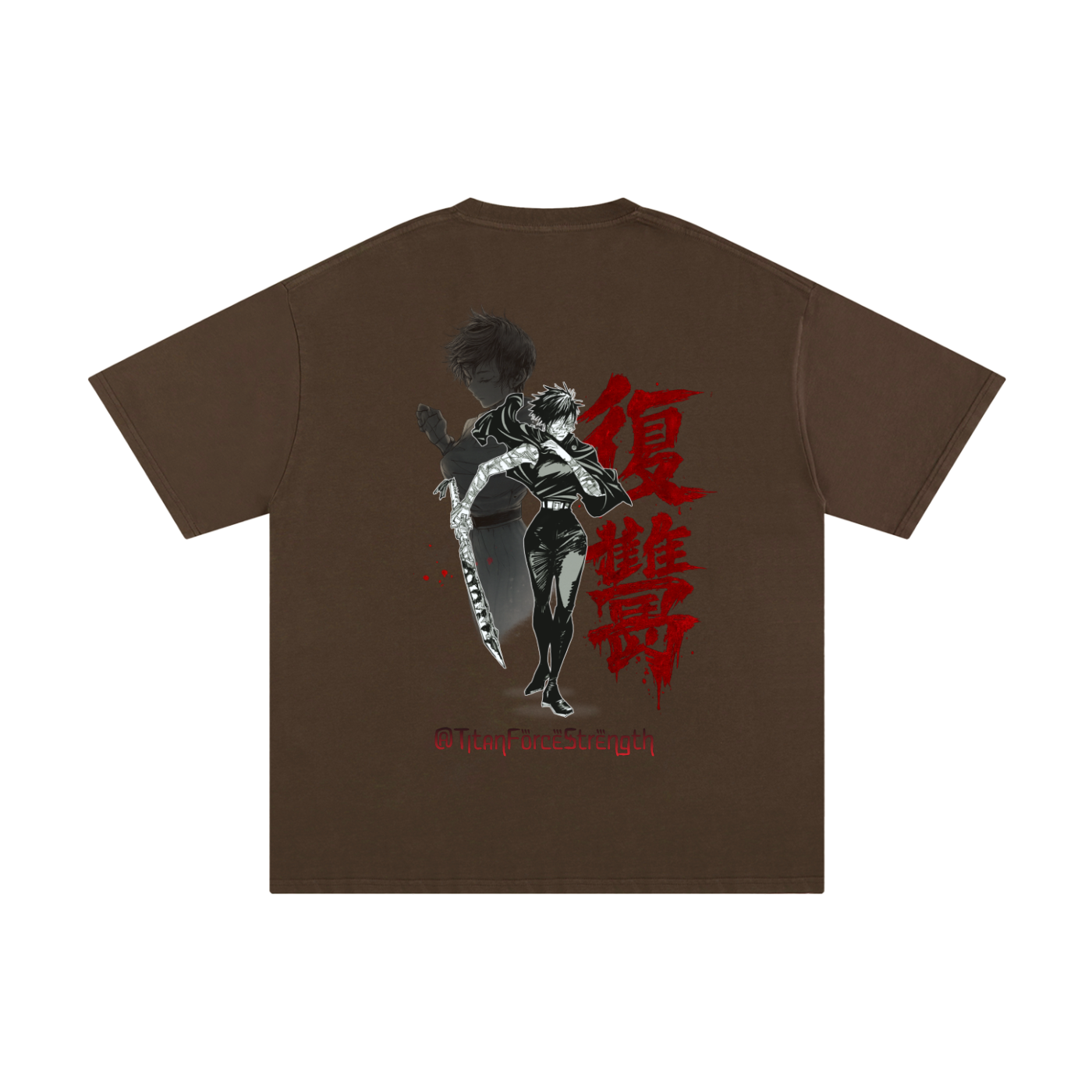 I am the consequence