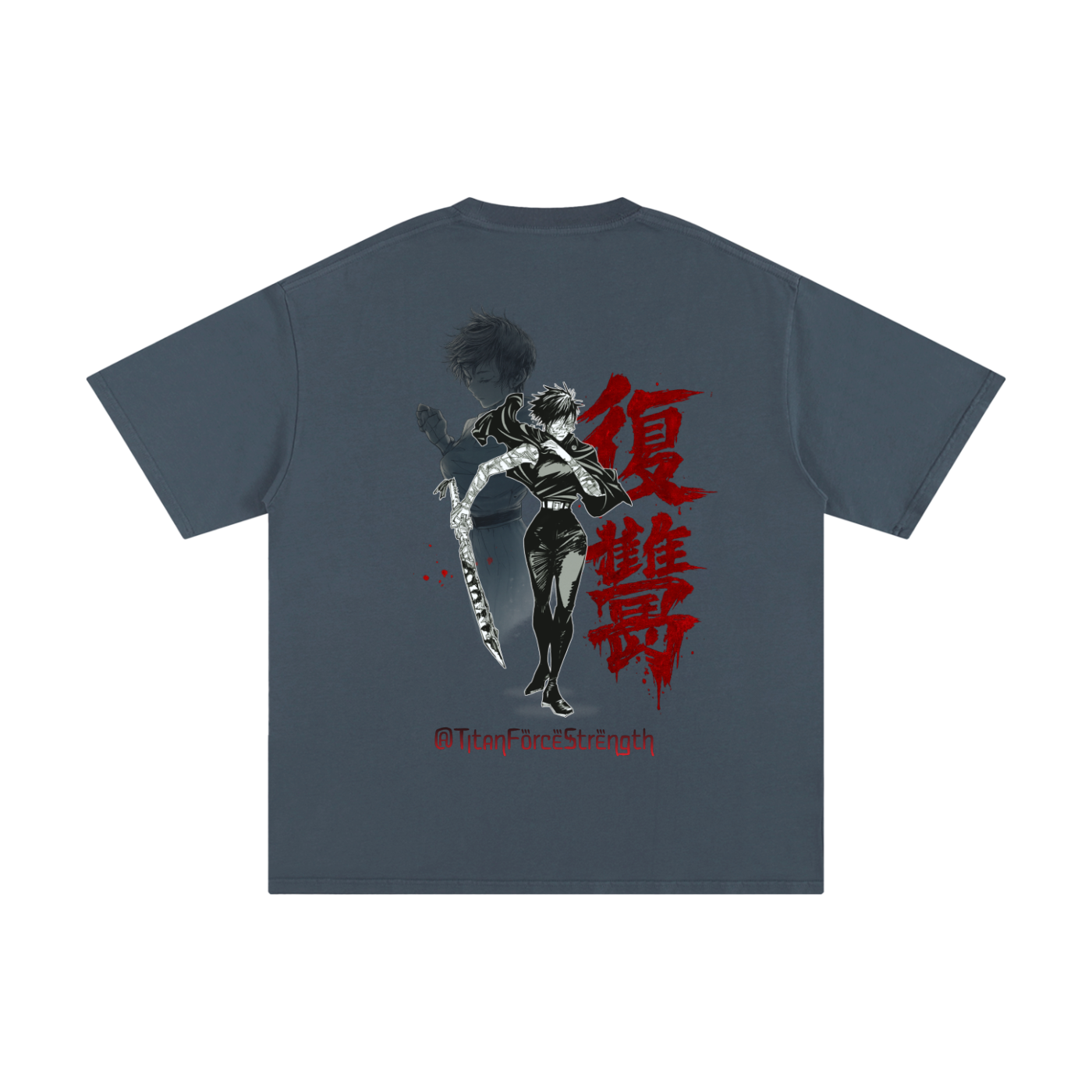 I am the consequence