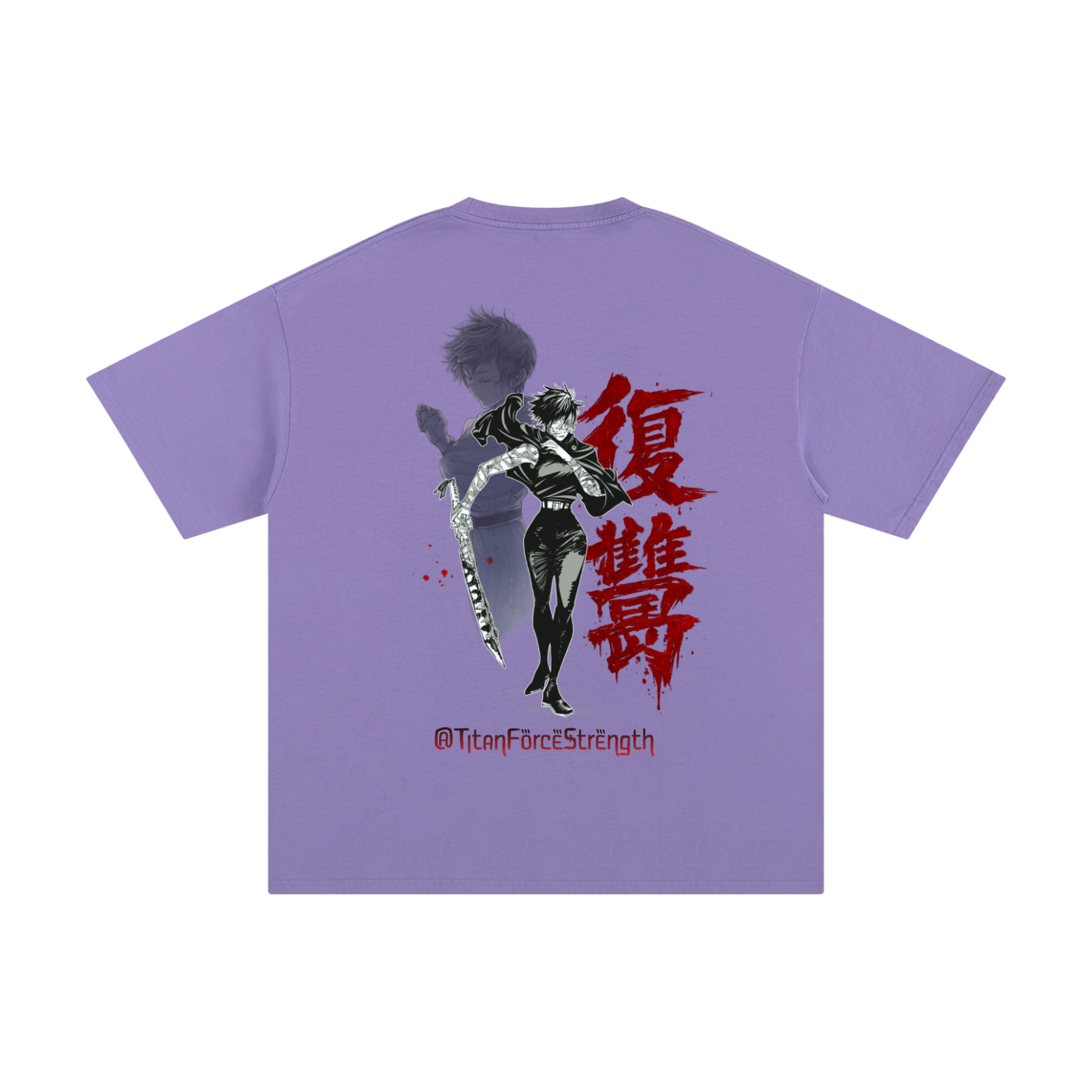 I am the consequence